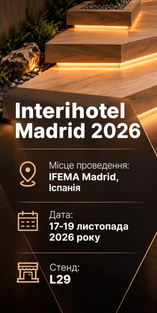 BRUGGAN на виставці Interihotel Madrid 2026